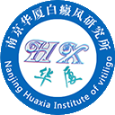 新疆白斑病医院